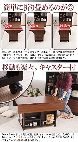 Amazon｜ナサ流通企画 バタフライカウンターテーブル 幅119.5cm